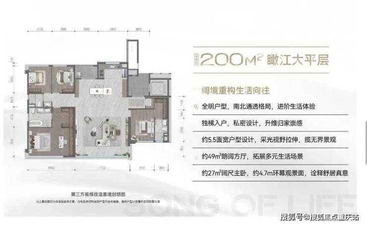 成都保利天府和颂售楼部官方接待电线月销控实时更新_实体楼样板间预约_无中介官方直售(图8)