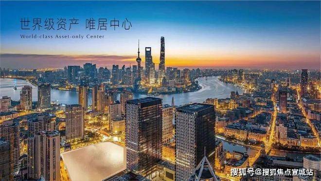 海泰北外滩售楼处电话地址海泰北外滩首页网站海泰北外滩楼盘详情欢迎