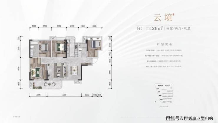 城投置地青熙蘭庭首頁網站丨詳細地址丨售樓熱線丨在售戶型圖