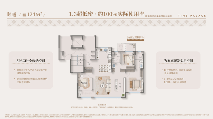 中海时光之境营销中心电线最新发布)(图5)