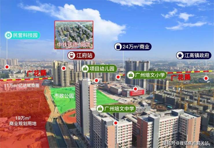 (中铁诺德阅泷)首页网站丨房价_户型_学位_位置丨中铁诺德阅泷售楼处