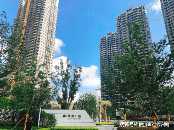 横琴华发广场横琴府(欢迎您)首页位置售楼中心_户型价格@最新房价