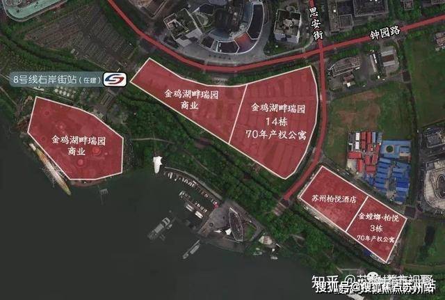 苏州金鸡湖畔中锐瑞园楼盘详情户型价格售楼处电话优惠