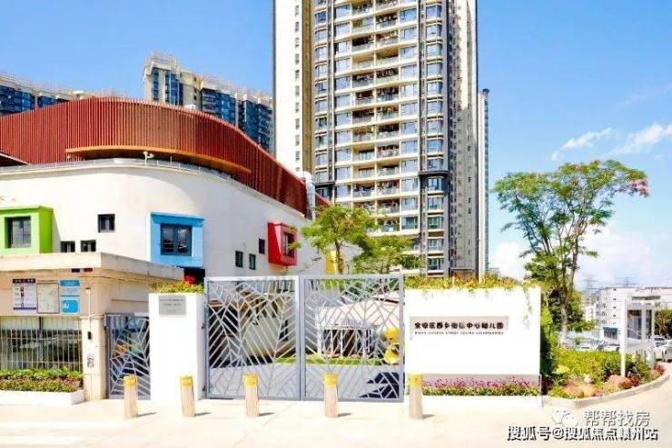 首頁網站解析>寶安區西鄉街道中心幼兒園(山海分園)開辦於2022年1月 