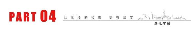 蠡棠森屿售楼处│蠡棠森屿(营销中心)官网-2026销售中心(售楼处)-楼盘欢迎您-价格户型地址环境配套交房时间(图9)