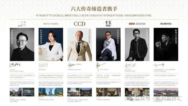 滨杭传麒府官方售楼处电话(滨杭传麒府)官方网站-营销中心欢迎您-楼盘详情最新价格-户型图-容积率202694售楼处(图8)