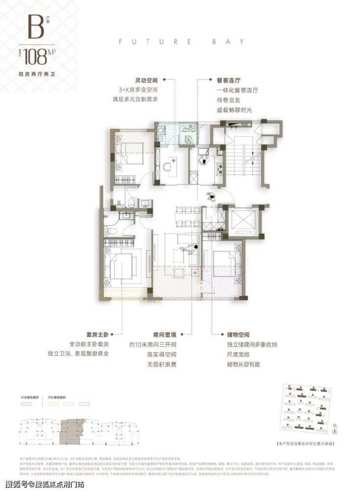 建发云之城售楼处│建发云之城(营销中心)官网-2026销售中心(售楼处)-楼盘欢迎您-价格户型地址环境配套交房时间电线(图13)