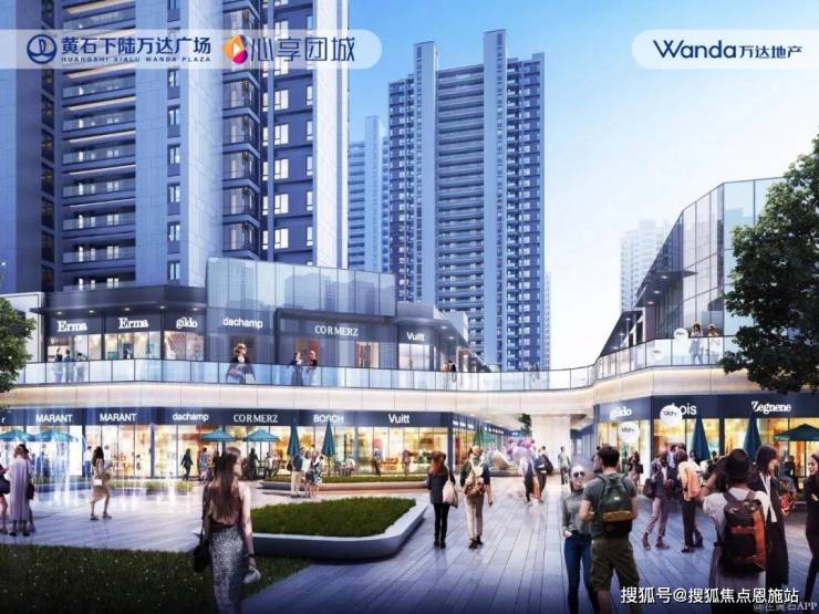 黄石下陆万达广场万达广场2024最新房价丨详情丨交通丨售楼处户型丨