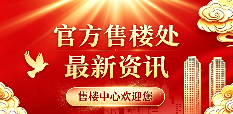 金茂姑苏满元售楼处电话)金茂姑苏满元官方网站-2026销售中心-地址导航最新房价户型图容积率绿化率-交房时间(图18)