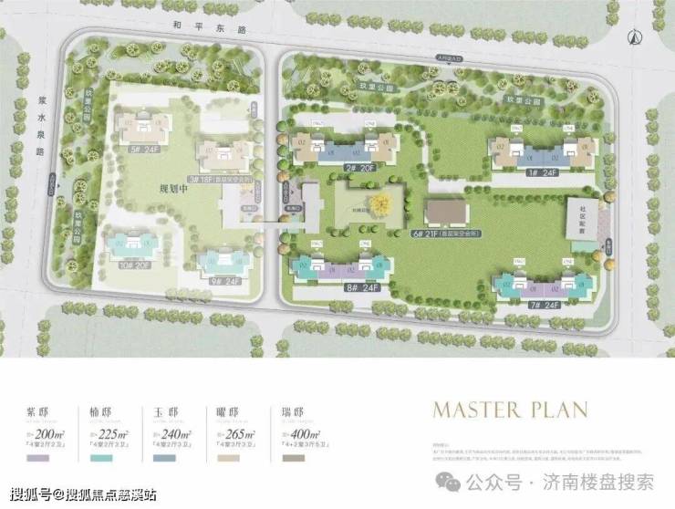 济南「中海玖昌源邸」项目简介 - 中海玖昌源邸欢迎您 - 中海玖昌源邸样板间预约电话 -楼盘怎么样-最新价格-户型图-容积率@2025~11 ...