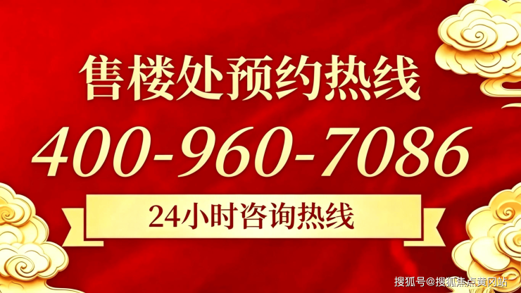 【国丰望云庭官方售楼处】首页_国丰望云庭营销中心欢迎您地址导航最新房价户型图容积率绿化率交房时间地铁学区配套全解析(图1)
