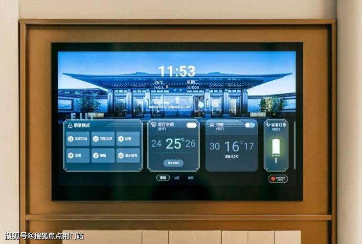 建发云之城售楼处│建发云之城(营销中心)官网-2026销售中心(售楼处)-楼盘欢迎您-价格户型地址环境配套交房时间电线(图15)
