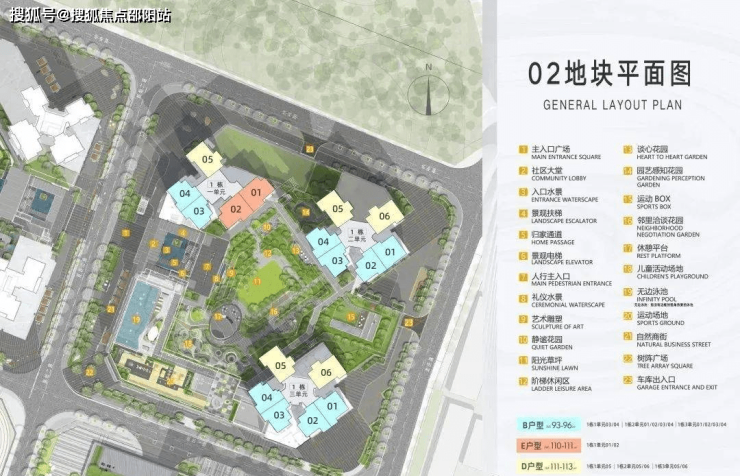 深圳卓越和奕府售楼处(售楼中心)和奕府首页网站|楼盘价格/配套/学区/户型-邵阳搜狐焦点