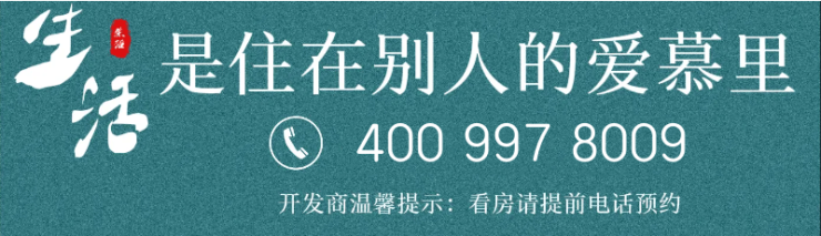 半岛电竞全新力作华发虹桥四季。以17号线万级起红盘项目-楼盘百科(图20)