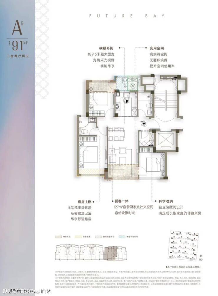 建发云之城-西湖建发云之城楼盘详情(2025房价+户型)杭州房产天下(建发云之城售楼处)首页网站丨2025杭州之江【建发云之城】建发云之城售楼 ...