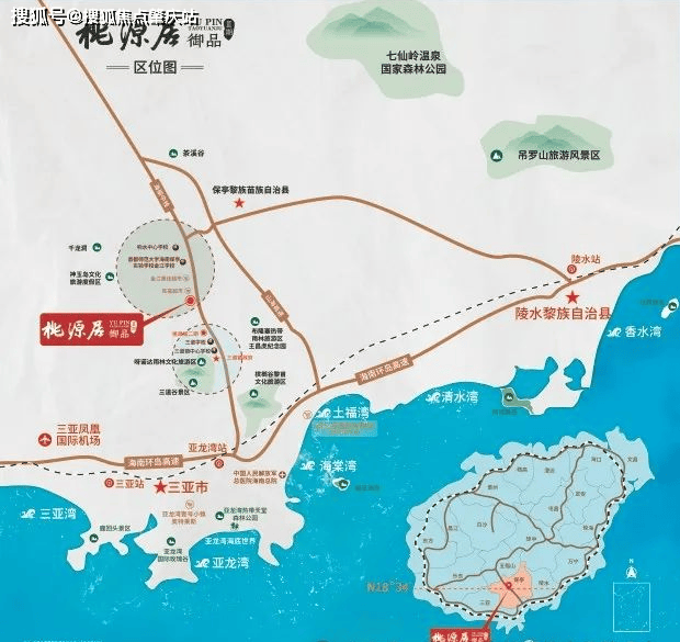 保亭桃源居御品最新动态发布三亚最新楼盘-开发商售楼处电线房价-户型-容积率-优惠更新发布(图4)