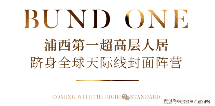 海泰北外滩【官方售楼处】首页_海泰北外滩销售中心欢迎您环境户型价格地址交房时间配套全解析(图6)