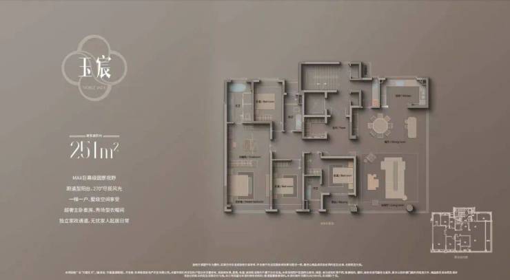 苏州独墅湖天熠东方对比竞品：天熠东方低密洋房+地铁上盖园区稀缺优势解析(图7)