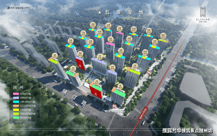 杭州·保利天奕-杭州(保利天奕)首页网站-2026最新房价+户型图+小区环境+配套-随州搜狐焦点