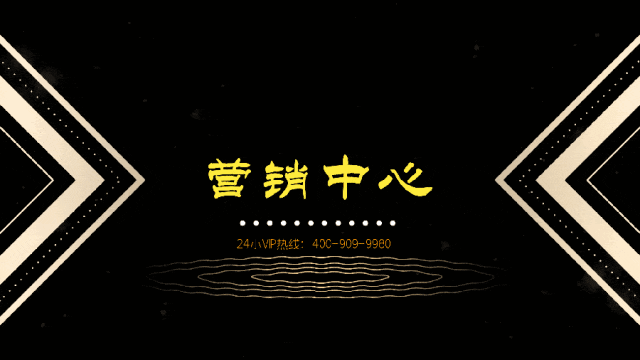 2025华发珠海湾(华发珠海湾售楼处)首页网站-营销中心-欢迎您楼盘详情-最新价格-户型图-容积率售楼处(图26)