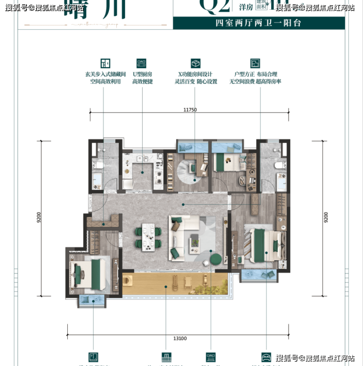 卓越滇池晴翠户型图图片