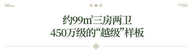 建发云湖玥售楼处电话【官方认证】建发云湖玥售楼处电线小时咨询(图17)