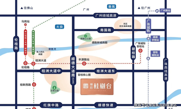 博鱼体育官网入口顺控桂樾台售楼处电话佛山顺控桂樾台售楼处位置佛山楼盘百科详情(图5)