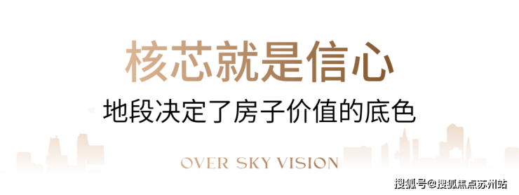 澳门新葡萄京新区狮山览月阁售楼处电话-最新项目解读-户型-价格-位置更新-览月阁(图2)