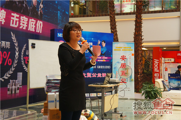 天津经济广播主持人张源现场与大家互动