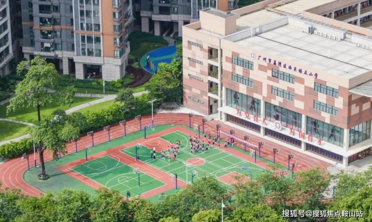 培正小学对口中学图片