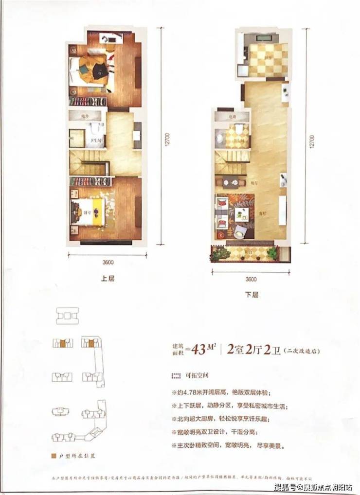 江東錦苑杭州江東錦苑售樓處丨江東錦苑最新房價丨戶型圖丨地址丨樓盤