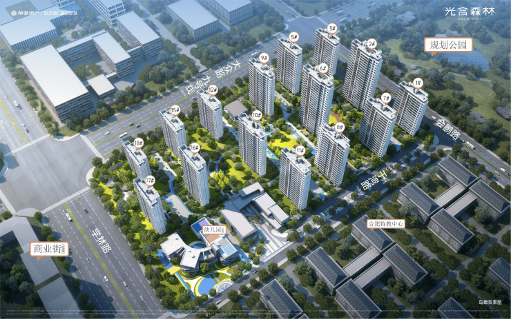 合肥光合森林营销中心-环境户型价格地址交房时间配套全解析(图2)