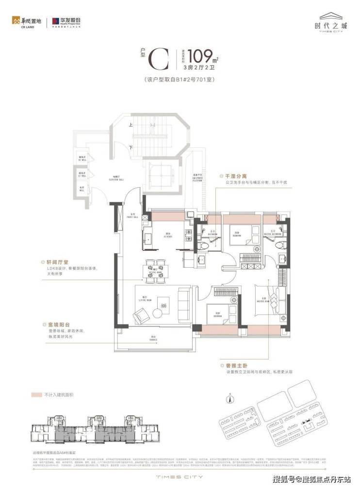 时代之城(售楼处)首页网站-2024楼盘详情_时代之城-户型 停车位(图4)