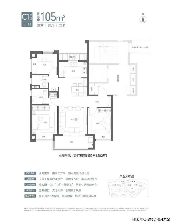 国贸虹桥璟上(售楼处)首页网站|青浦赵巷虹桥璟上-虹桥璟上售楼处