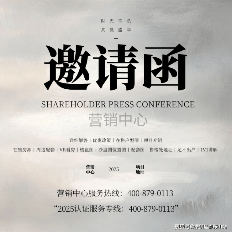 PG电子游戏 PG电子官方网站 2025最新保利天曜(保利天曜)2025首页网站-天河：售楼处-营销中心欢迎您-楼盘详情-最新价格-户型图-容积率@售楼处