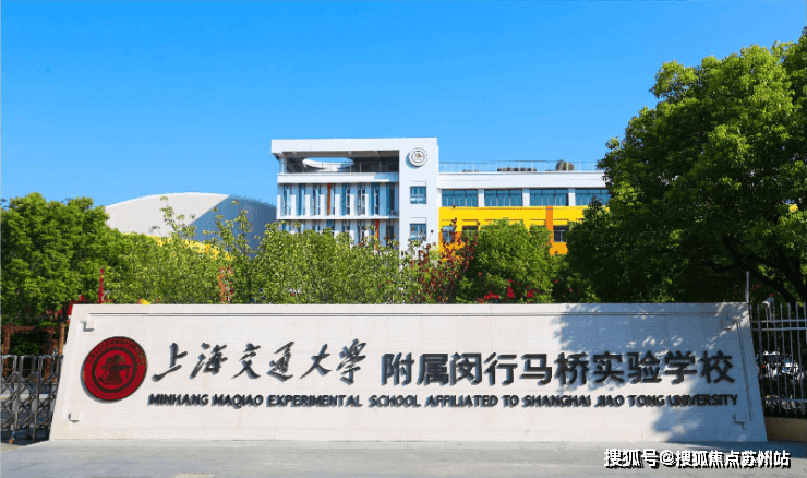 教育方面:周边有闵行区马桥实验学校,闵行区北桥中学,银星小学等.