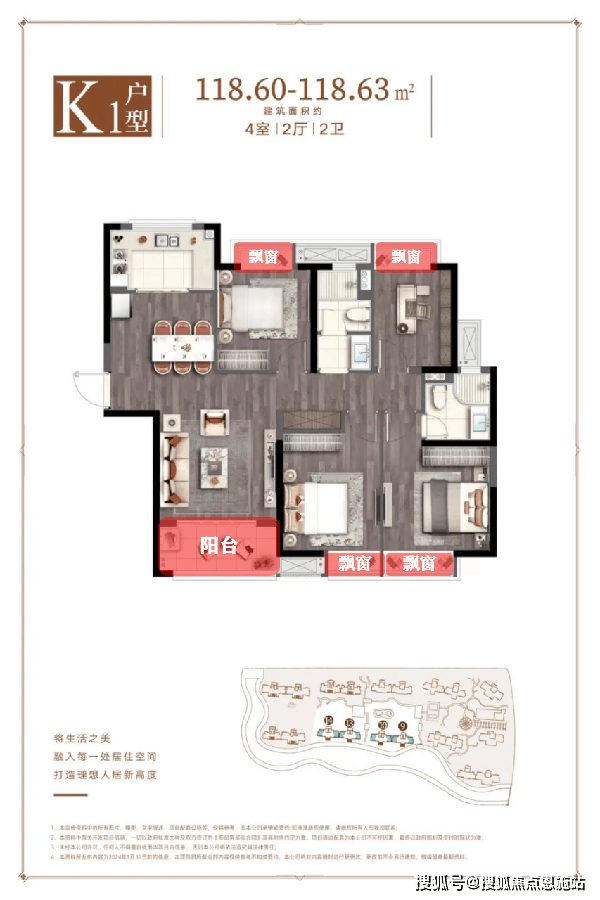 京山景泰华庭户型图图片