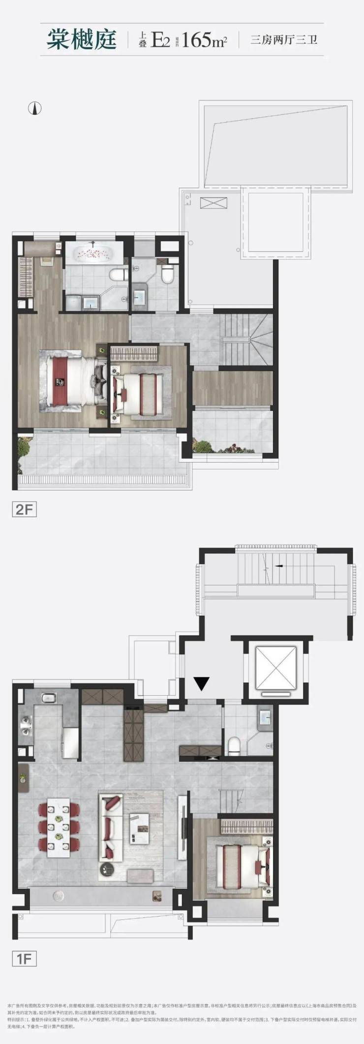 上海保利建發印象青城最新房價丨印象青城戶型圖交通地鐵樓盤地址