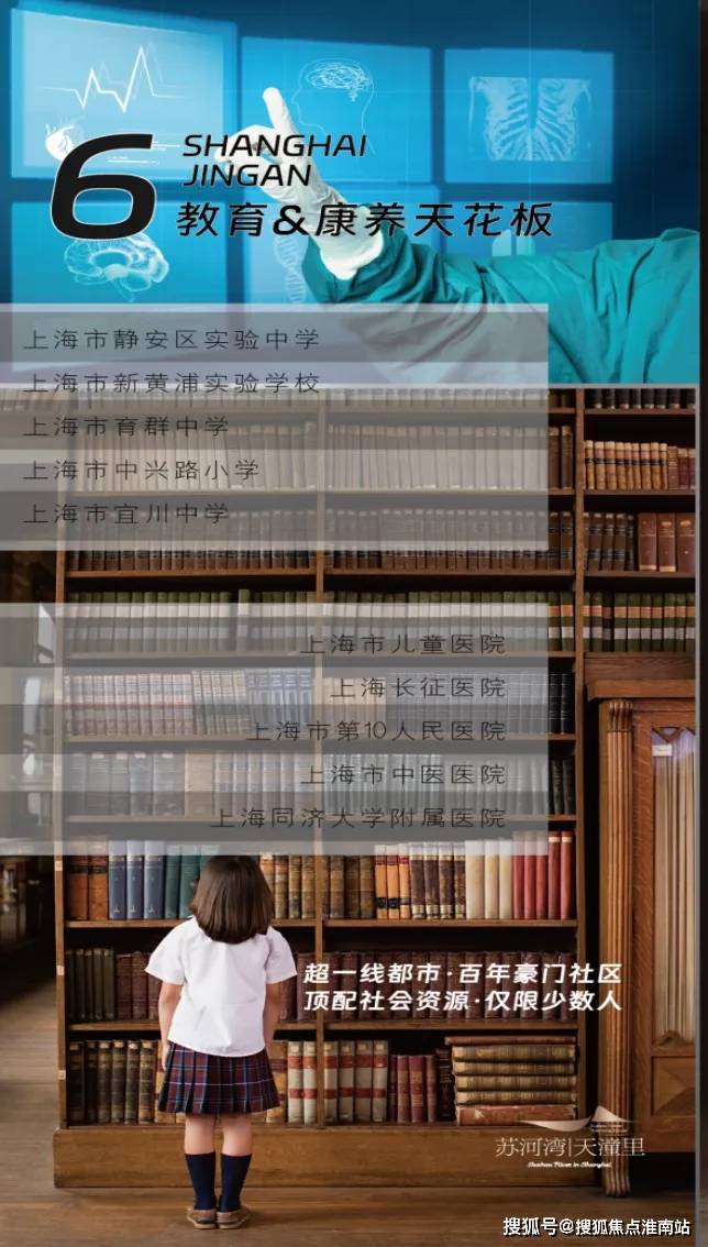 苏河湾天潼里(售楼处)首页网站|营销中心|苏河湾天潼里欢迎您|楼盘