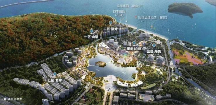 宁波华侨城欢乐滨海小镇售楼处首页网站欢乐滨海小镇售楼处欢迎您楼盘