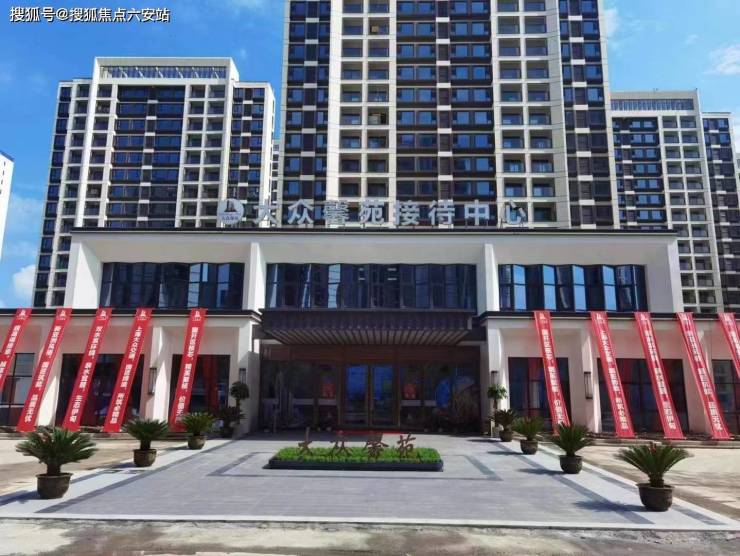 大众馨苑售楼处电话(嘉善)首页网站大众馨苑价格优惠容积率小区环境