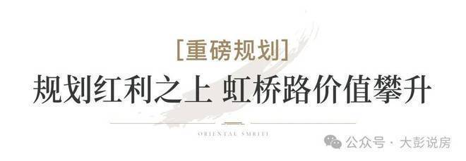 拾锦东方官方售楼处电话(保利拾锦东方)官方网站-营销中心欢迎您-楼盘详情最新价格-@保利2026826售楼处(图3)