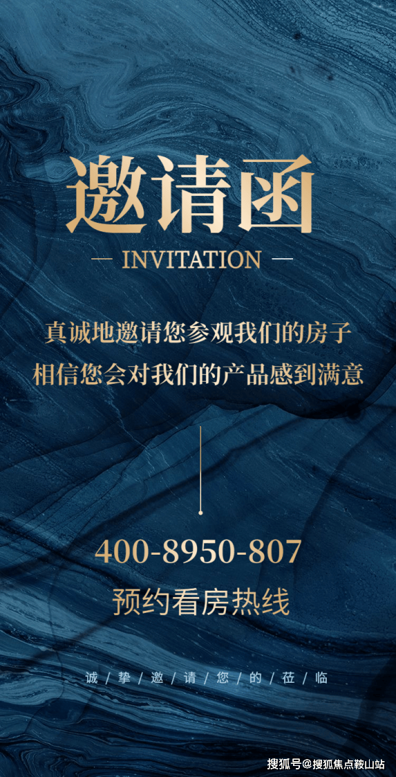 广州招商电建雍云邸售楼处电话→2024最新雍云邸楼盘百科→售楼中心24