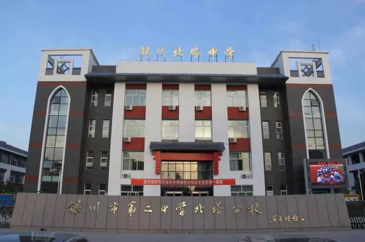 满足银川市阅海万家f2区周边,阅海一号院周边及银川市第六中学周边