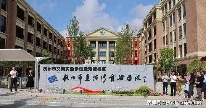 马鞍山房产>马鞍山房产资讯>马鞍山房产市场>杭璟府-杭州(杭璟府)首页