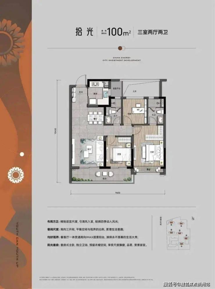 瞰奥府_杭州萧山区_瞰奥府楼盘详情-房价-户型-9博体育周边配套(图12)