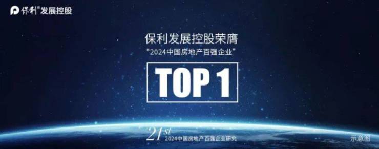 三亚保利天珺楼盘首页房价保利天珺开发商2026信息官方售楼处地址电话-交房时间-户型-周边配套-楼盘介绍-8月优惠活动详情(图1)