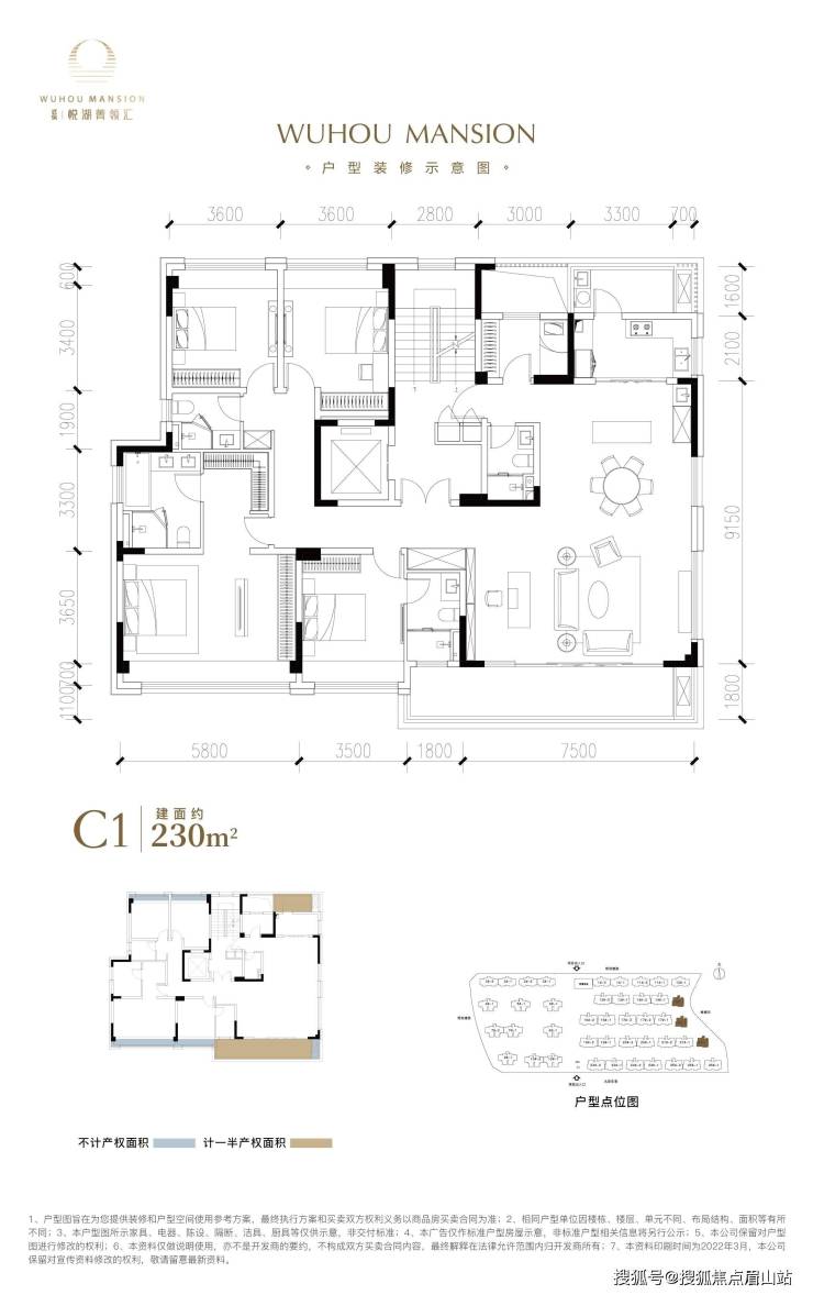 悦湖菁领汇值得买吗_悦湖菁领汇售楼电话_悦湖菁领汇户型图大全_交房