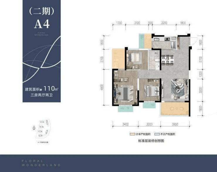 邦泰花园城户型图图片