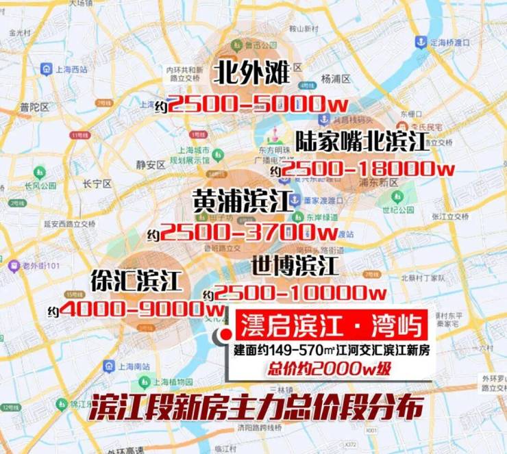 澐启滨江售楼处欢迎您-2026澐启滨江官方营销中心电话地址-楼盘最新房价-户型图解析-周边配套环境-交房时间容积率测评(图25)